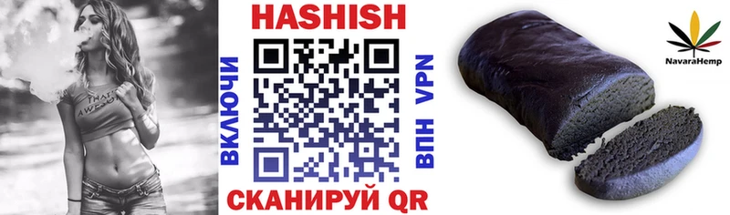 Купить A-PVP  МЕФ  Cocaine  ГАШИШ  Конопля  Иннополис