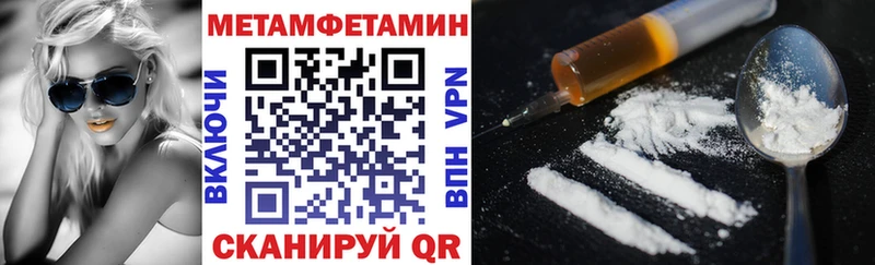 Амфетамин Premium  Купить  Иннополис 