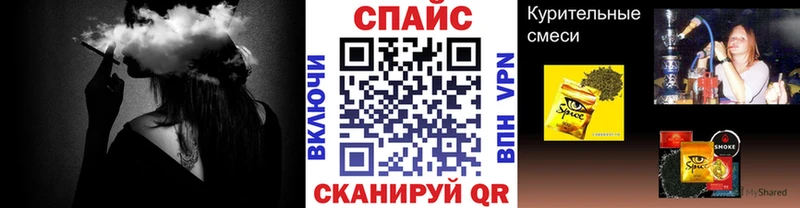 Бутират жидкий экстази  Купить где  Иннополис 