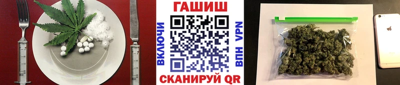 Еда ТГК конопля  Купить где  Иннополис 