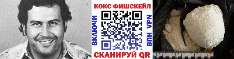 COCAIN 98%  Купить где  Иннополис 