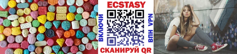 ЭКСТАЗИ 280 MDMA Иннополис
