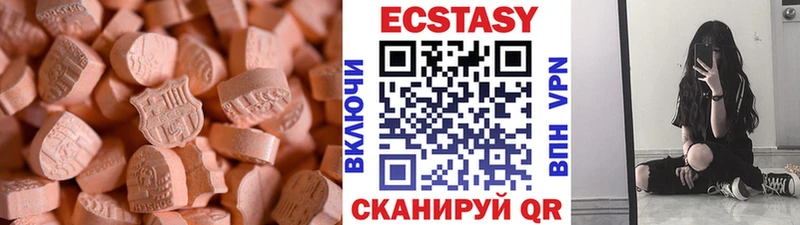 Купить закладки  Иннополис  Ecstasy Punisher 