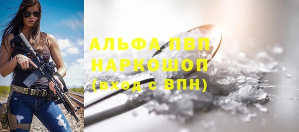 прущая мука Козловка