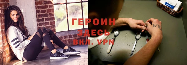 MESCALINE Карпинск