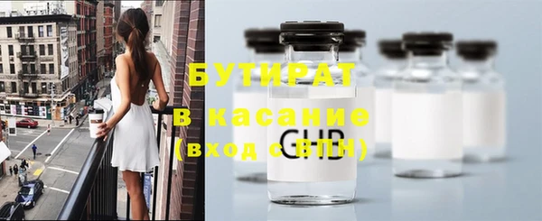 MESCALINE Карпинск