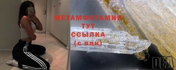 2c-b Каменногорск