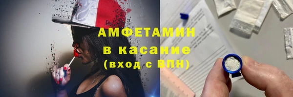 кокаин Каменск-Шахтинский