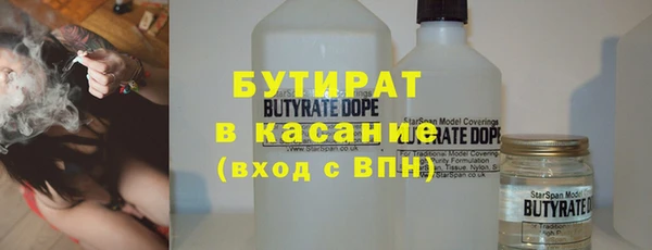 ECSTASY Тихвин