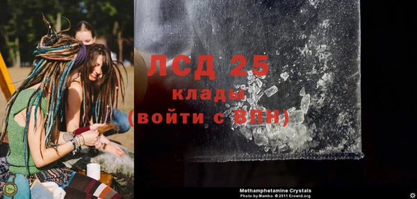 альфа пвп VHQ Карталы