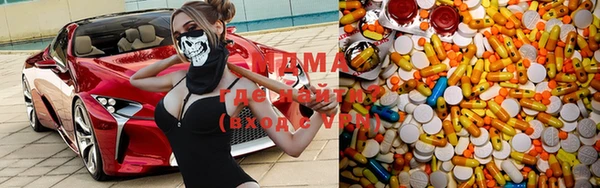 МДМА Кинешма