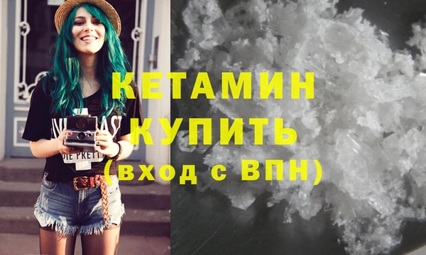 гашишное масло Касимов