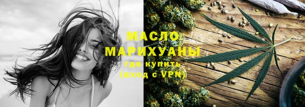 гашишное масло Касимов