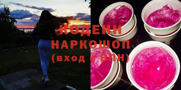 MESCALINE Карпинск