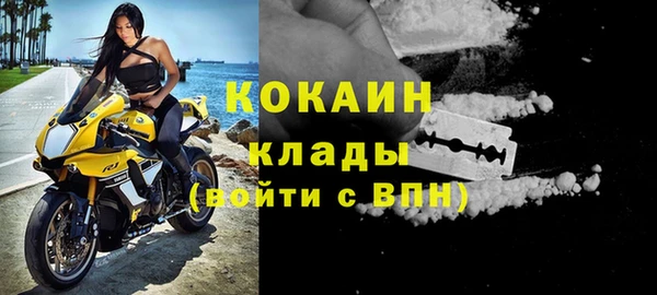 MESCALINE Карпинск