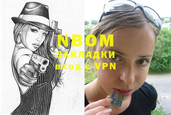 прущая мука Козловка
