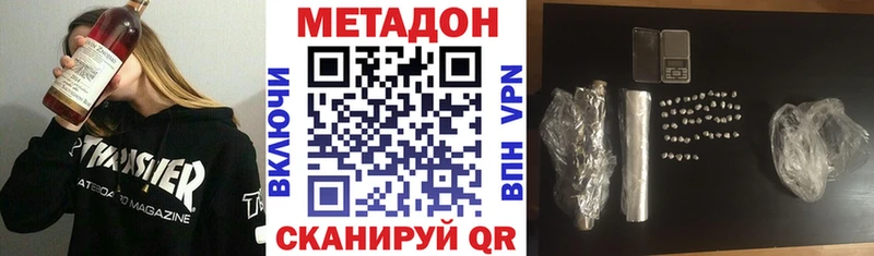 Купить закладки  Иннополис  Метадон мёд 