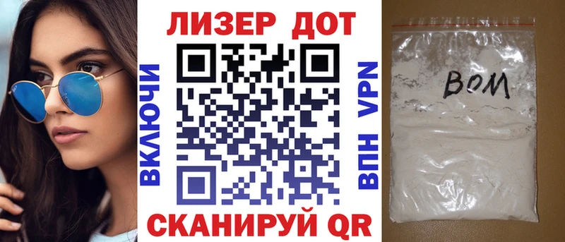 Купить закладки  Иннополис  Наркотические марки 1,5мг 