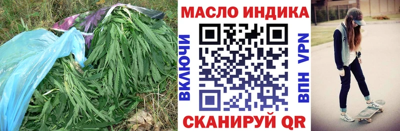 Купить  Иннополис  ТГК гашишное масло 